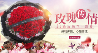 广东汕尾市陆丰市河东镇秋冬村鲜花速递